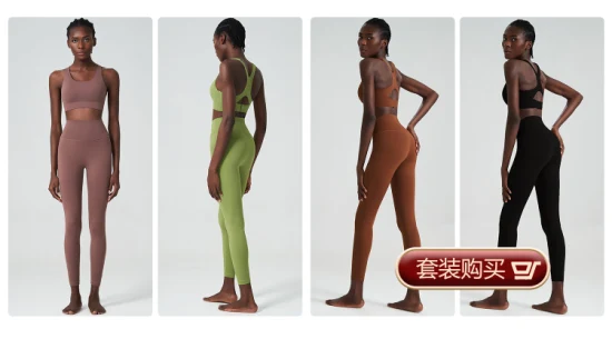 Femmes 2 pièces Fitness Yoga ensemble couleur unie Stretch Gym course costume beurre doux respirant vêtements d'entraînement